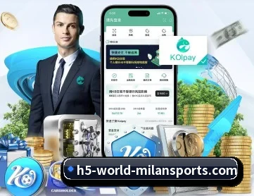 米兰体育 APP 深度功能 | milan